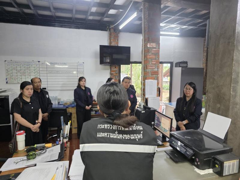 นางจิตติมา กรีอาร�