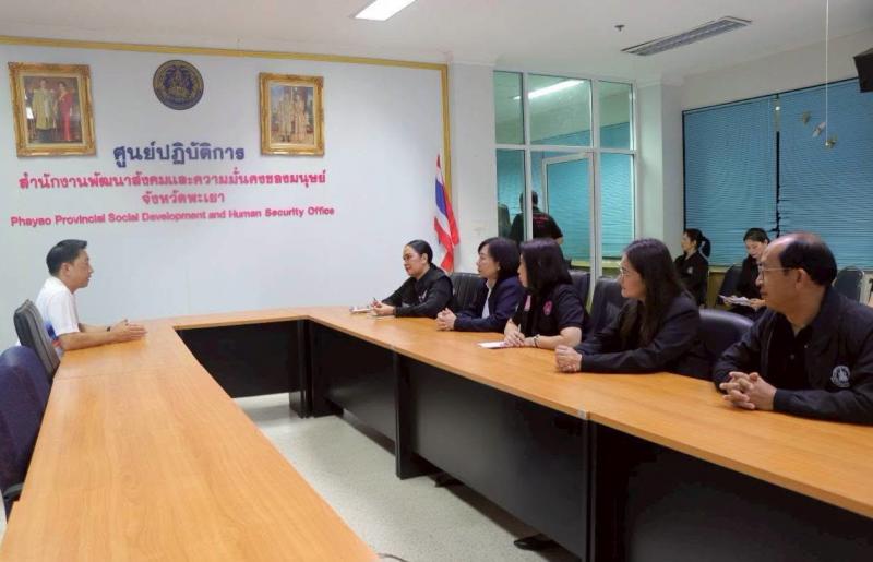 นางจิตติมา กรีอาร�