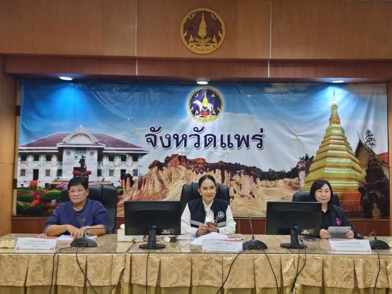 นางจิตติมา กรีอาร�