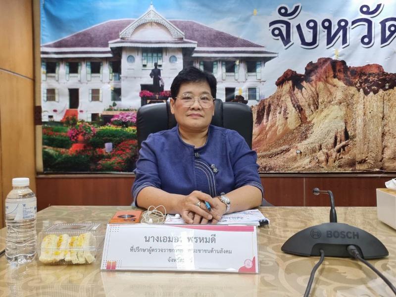 นางจิตติมา กรีอาร�