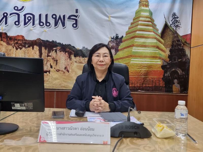 นางจิตติมา กรีอาร�