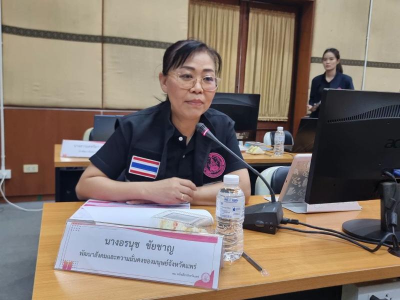 นางจิตติมา กรีอาร�