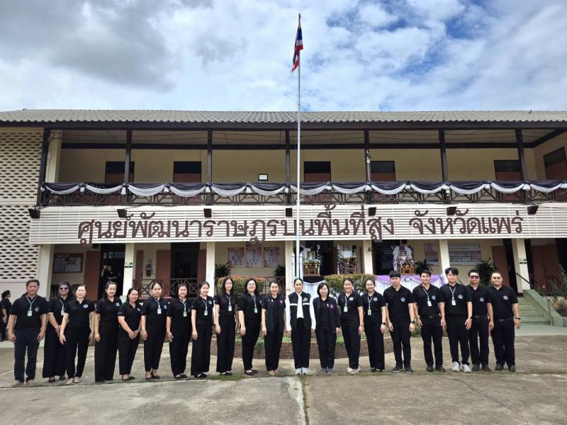 นางจิตติมา กรีอาร�