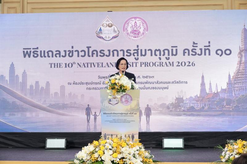 นางสาวสุนีย์ ศรีส�