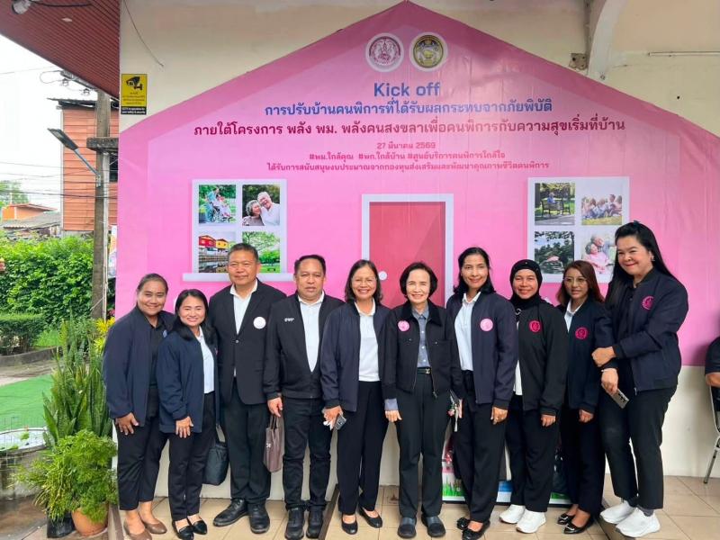 นางวาสนา ทองจันทร�