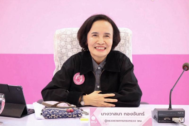 นางวาสนา ทองจันทร�