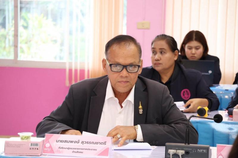 นางวาสนา ทองจันทร�