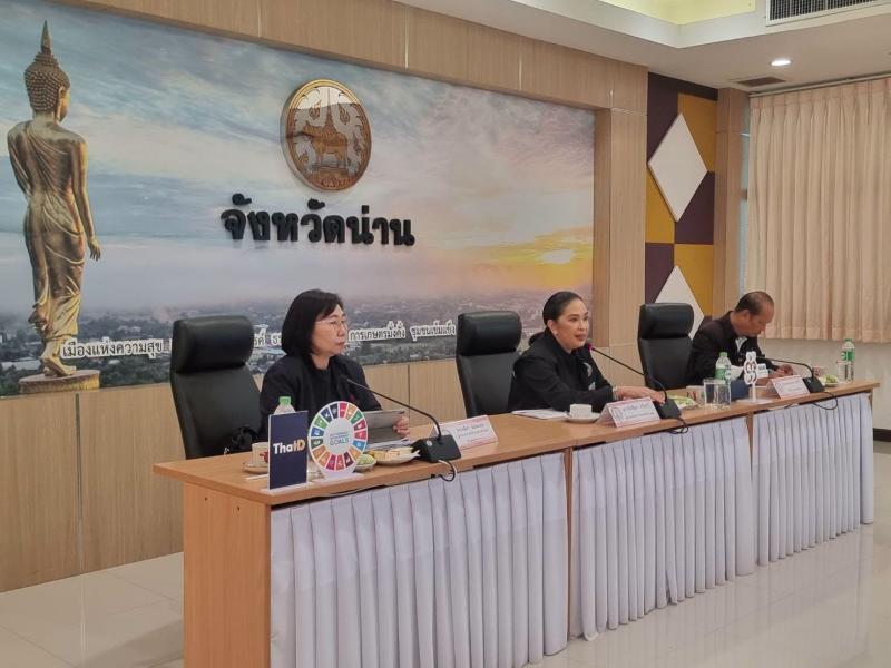 นางจิตติมา กรีอาร�