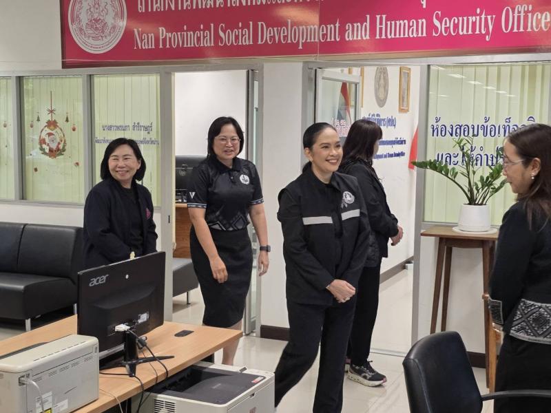นางจิตติมา กรีอาร�