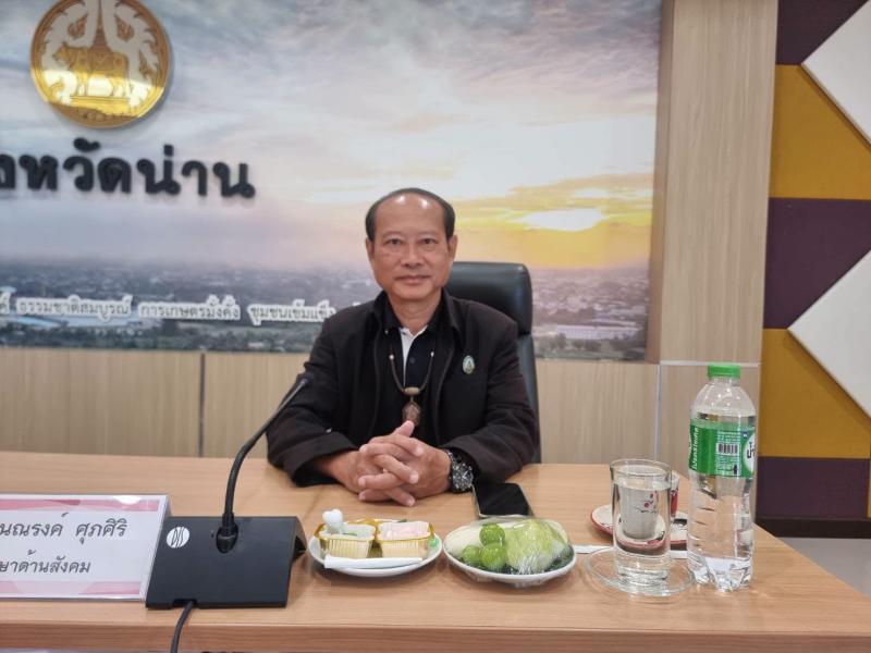 นางจิตติมา กรีอาร�
