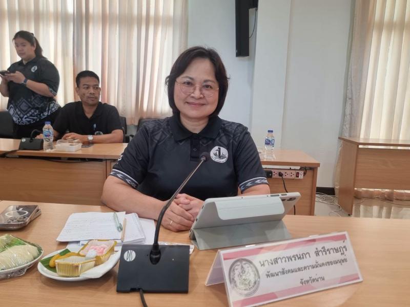 นางจิตติมา กรีอาร�