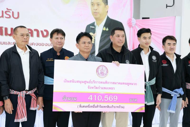 "นิกร โสมกลาง" น