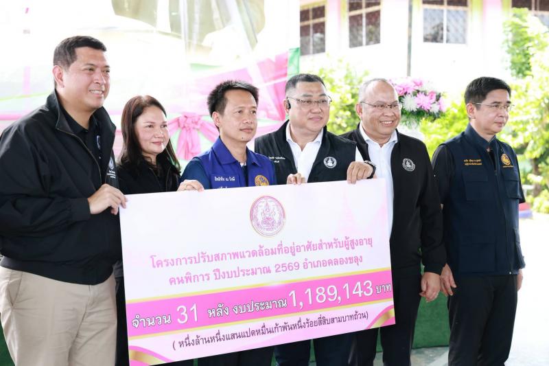 รมว.พม. เป็นประธาน�