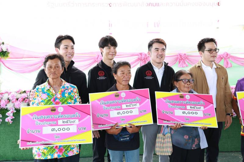 รมว.พม. เป็นประธาน�