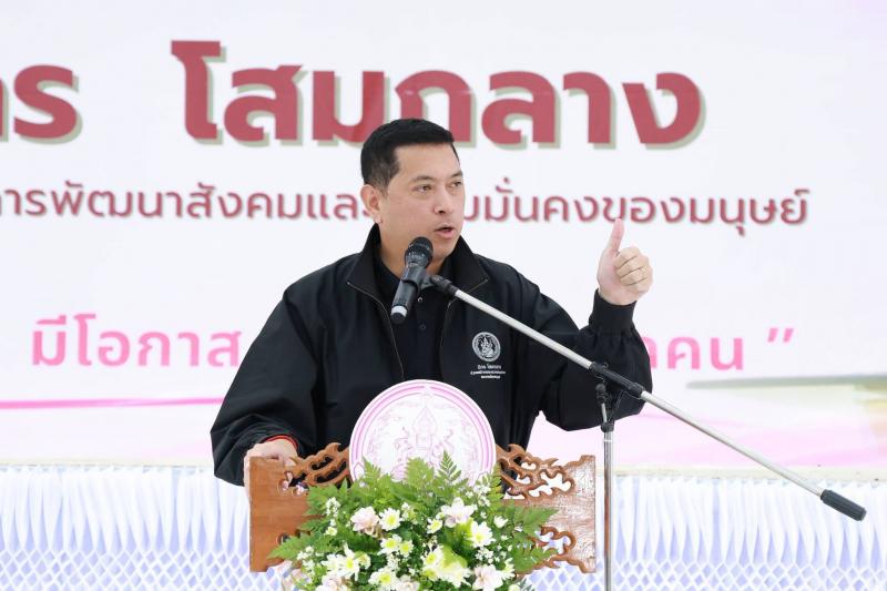 รมว.พม. เป็นประธาน�