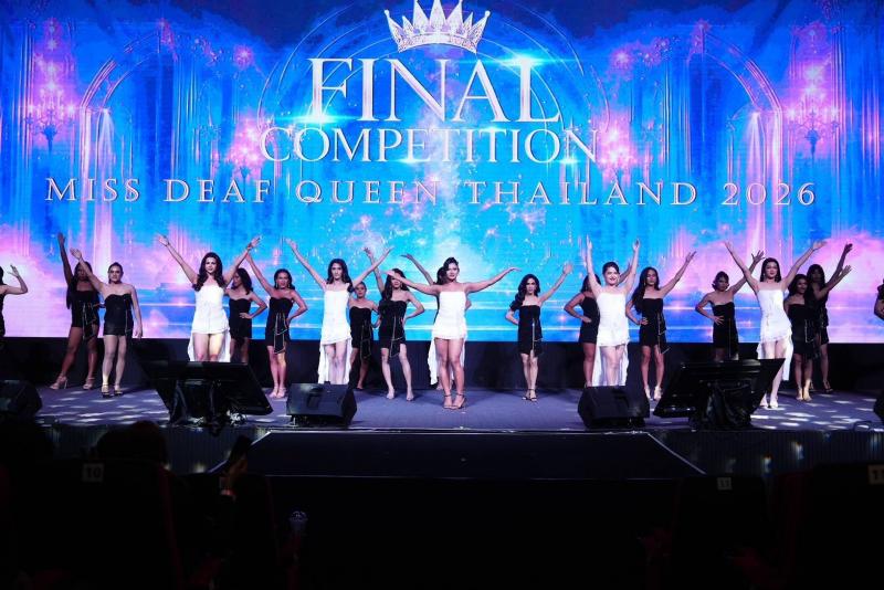 พม. หนุุนเวที Miss Deaf Quee