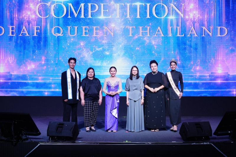 พม. หนุุนเวที Miss Deaf Quee