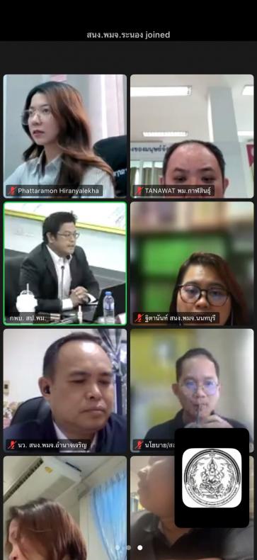 นางเตือนใจ คงสมบั�
