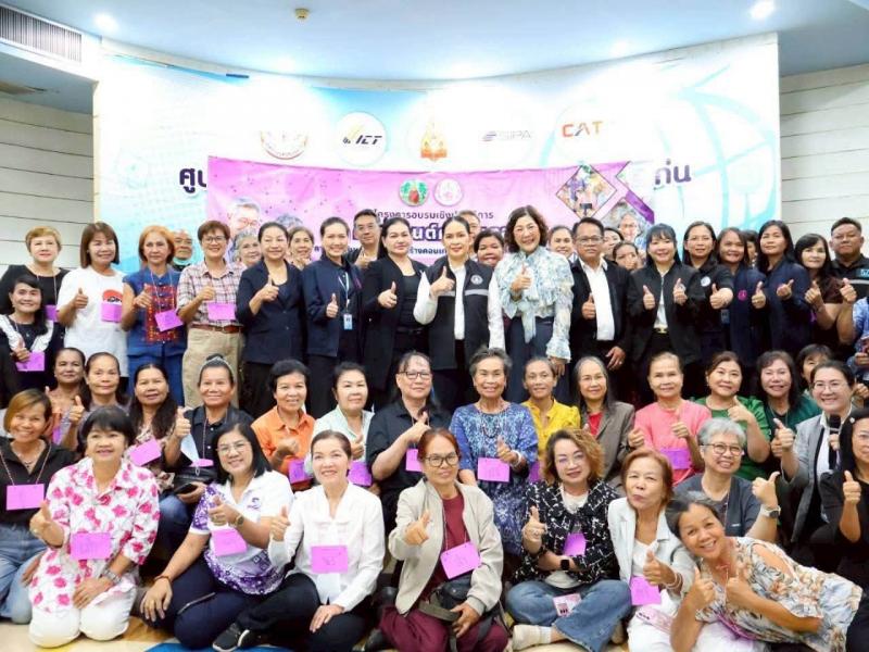 นางจิตติมา กรีอาร�