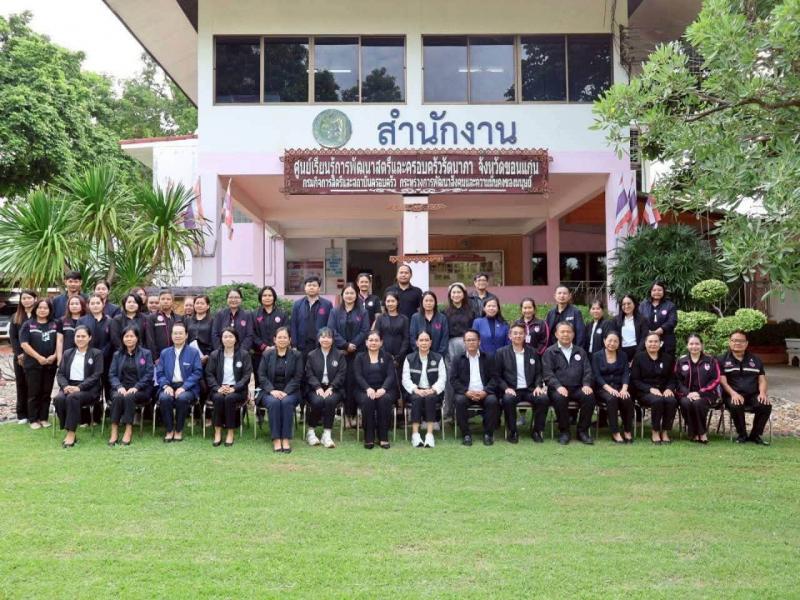 นางจิตติมา กรีอาร�