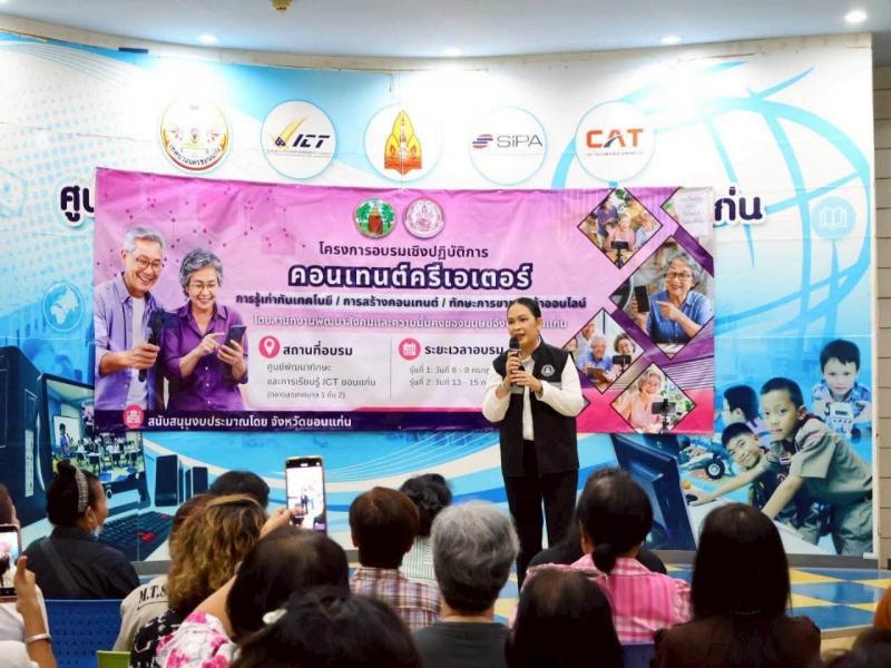 นางจิตติมา กรีอาร�