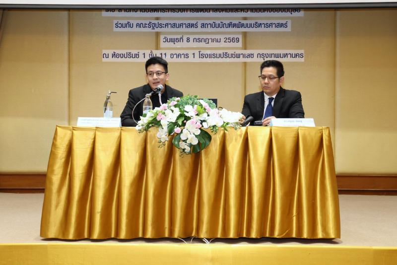 นางเตือนใจ คงสมบั�