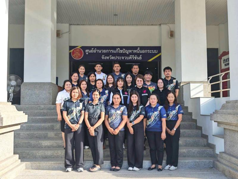นางสาวชวนชม จันทะ�