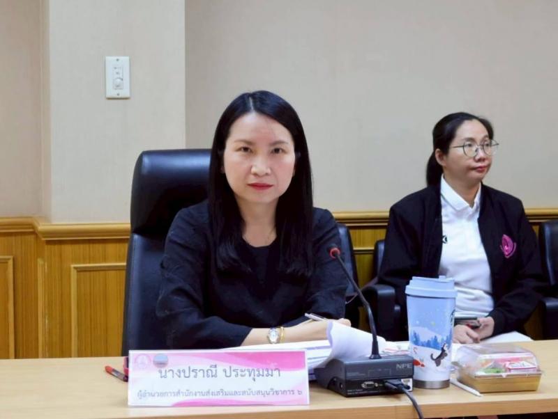นางจิตติมา กรีอาร�