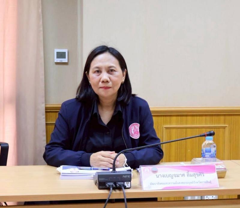 นางจิตติมา กรีอาร�