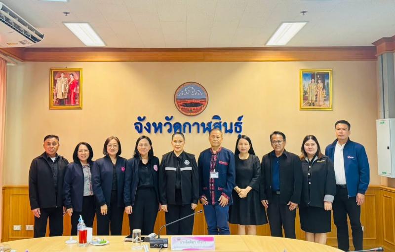 นางจิตติมา กรีอาร�