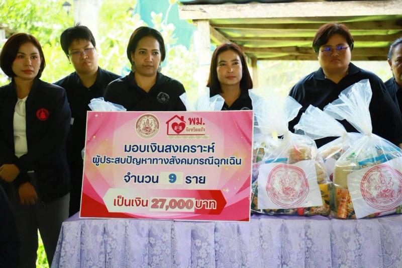 นางสาวชนก จันทาทอ�