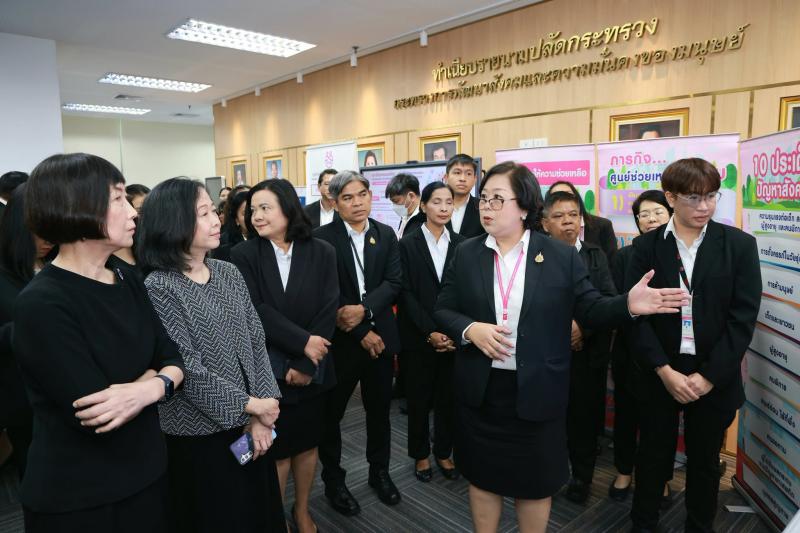 ปลัด พม. เป็นประธา�