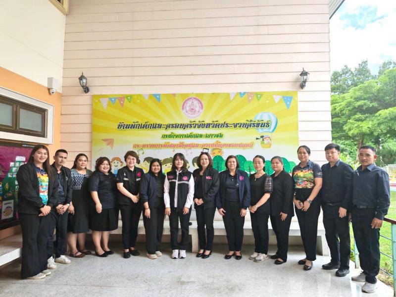 นางสาวชวนชม จันทะ�