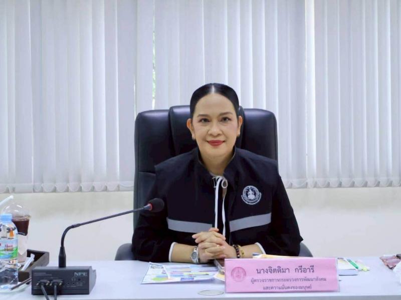 นางจิตติมา กรีอาร�