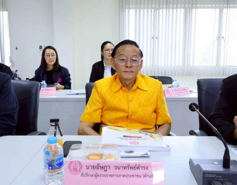 นางจิตติมา กรีอาร�
