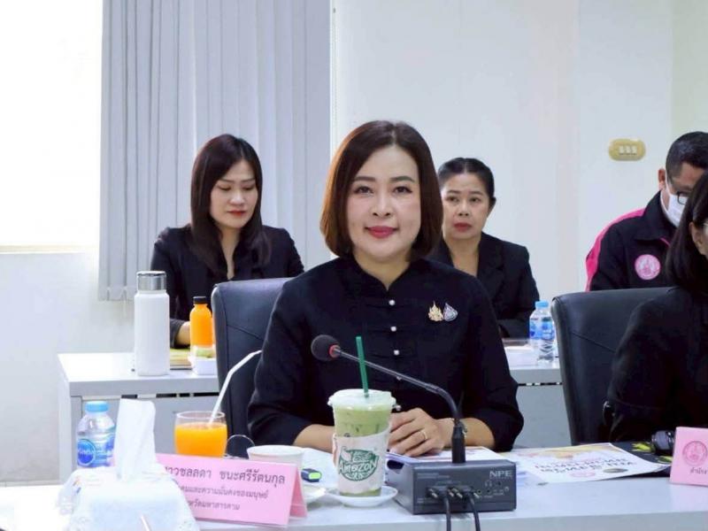 นางจิตติมา กรีอาร�