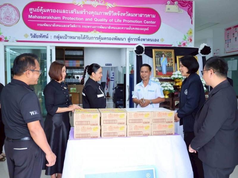 นางจิตติมา กรีอาร�