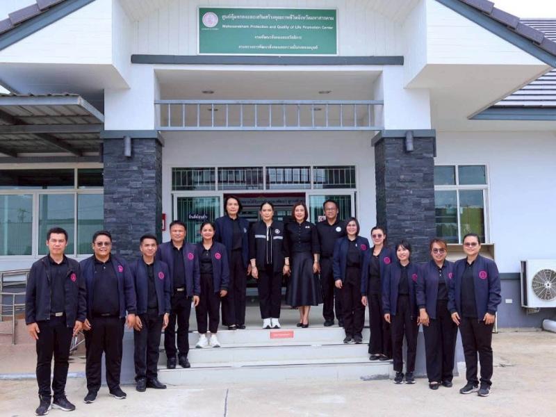 นางจิตติมา กรีอาร�