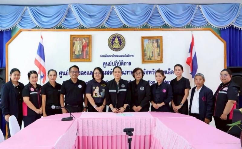 นางจิตติมา กรีอาร�