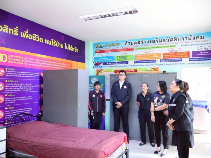 นางจิตติมา กรีอาร�