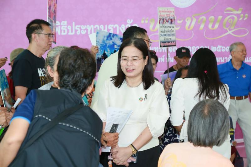 นางเตือนใจ คงสมบั�
