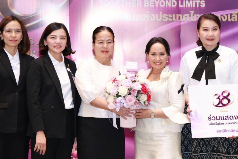นางเตือนใจ คงสมบั�