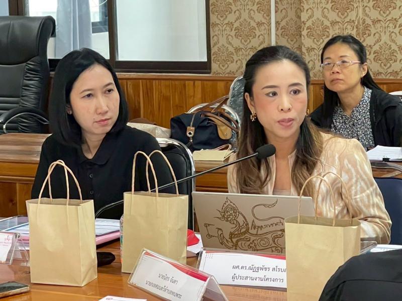 นางศิริลักษณ์ มีม�