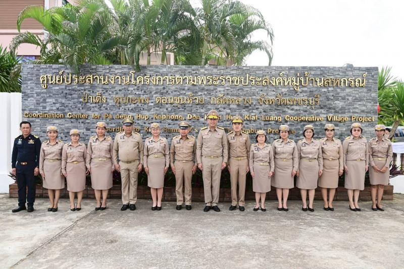 รมว.พม. กล่าวรายงา�
