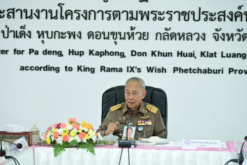 "นิกร" รมว.พม. ร่�
