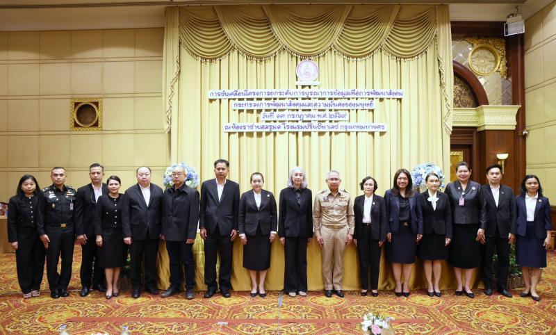 พม. จับมือเครือข่า
