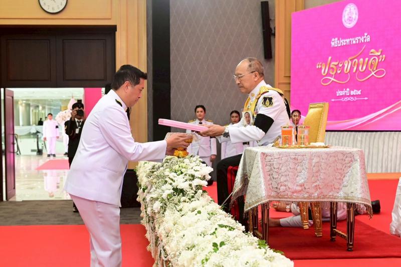 พม. มอบรับรางวัล &quot