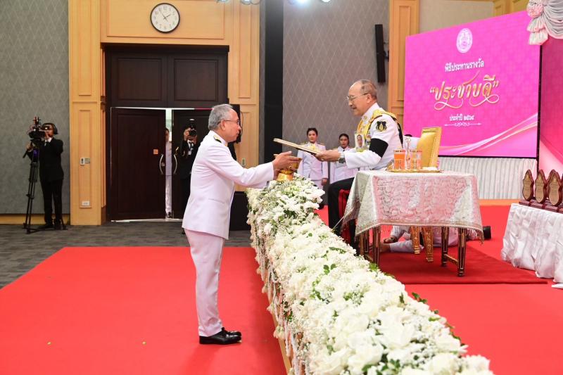 พม. มอบรับรางวัล &quot