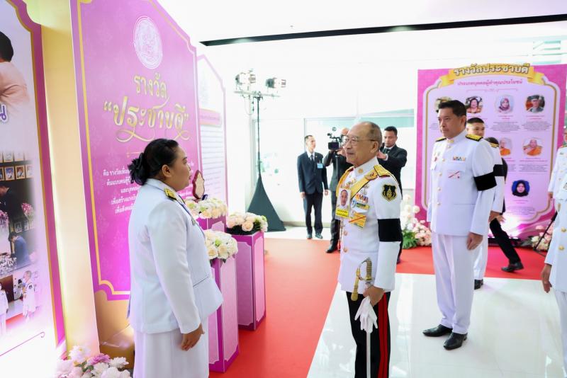 พม. มอบรับรางวัล &quot