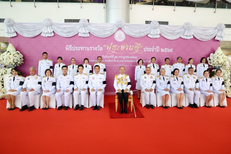 พม. มอบรับรางวัล &quot